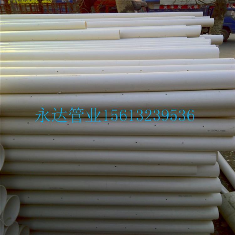 打孔PVC管 pvc渗水管 打孔透水管